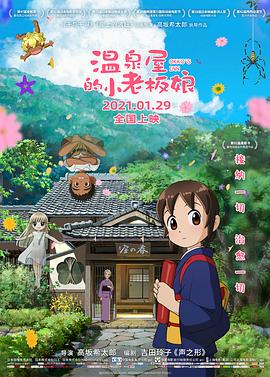抓灰系列第1部